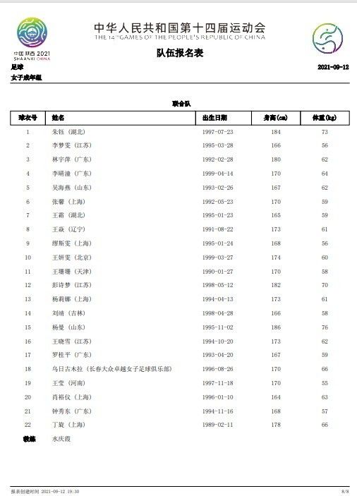 他羞于让本身的好色本能年夜白于全国，更羞于让那些由于本身的好色行动而激发的恶果年夜白于全国。